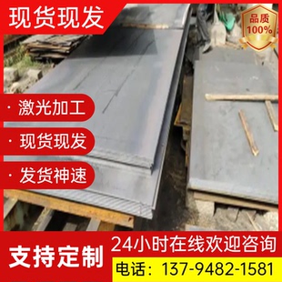 40Cr圆棒Q345B 42CrMo GCr15轴承钢 65Mn圆钢 D钢板零切 12Cr1MoV