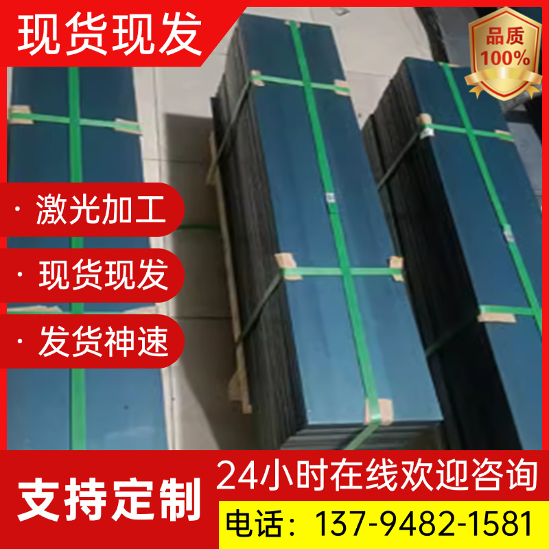 T8 T10 T12A 9CrSi 60SI2MN 38CRMOAL工具钢42CRMO4V钢板圆棒Q235