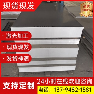 304不锈钢板激光切割零切加工定做折弯铁板定制 316L不锈钢板310S
