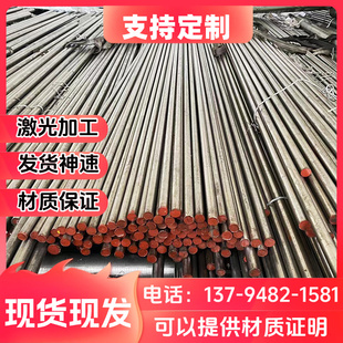 y15冷拉光圆 供应1215易切削钢 12L14圆钢 y15Pb六角钢 1144圆棒