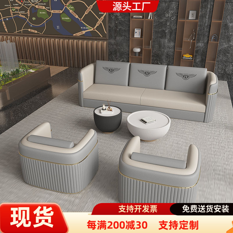 豪华酒店高级餐厅用餐沙发桌椅组合会客接待洽谈商务办公浅谈沙发