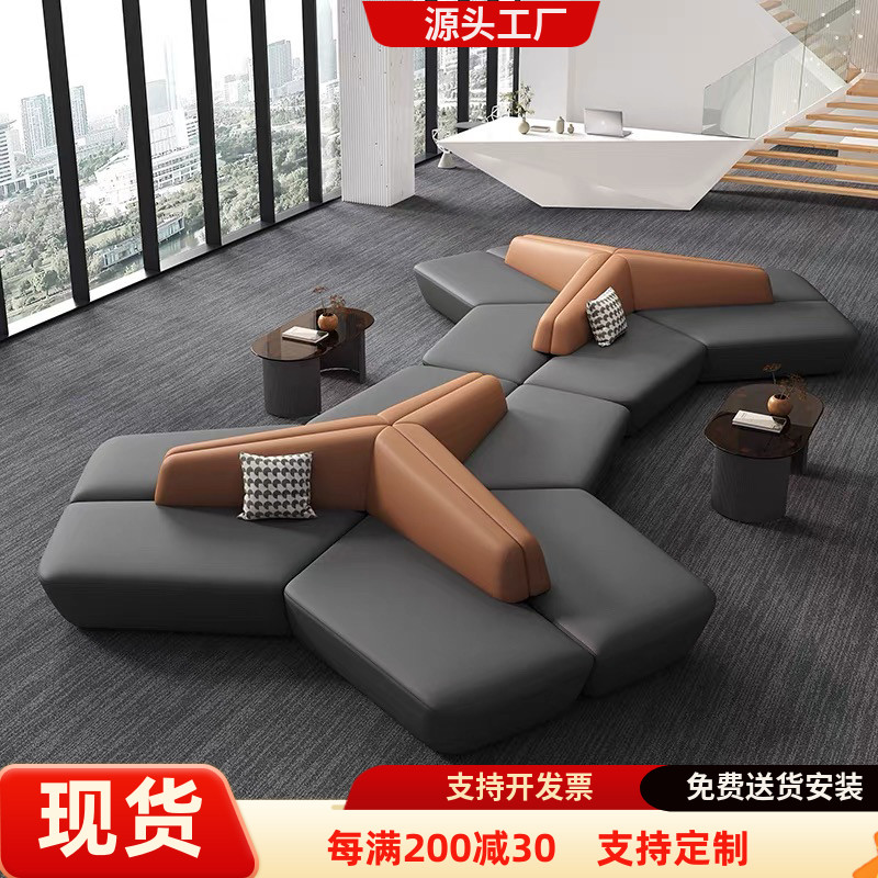 样品屋展示中心洽谈沙发组合酒店大厅大堂商务接待会客休息区等候