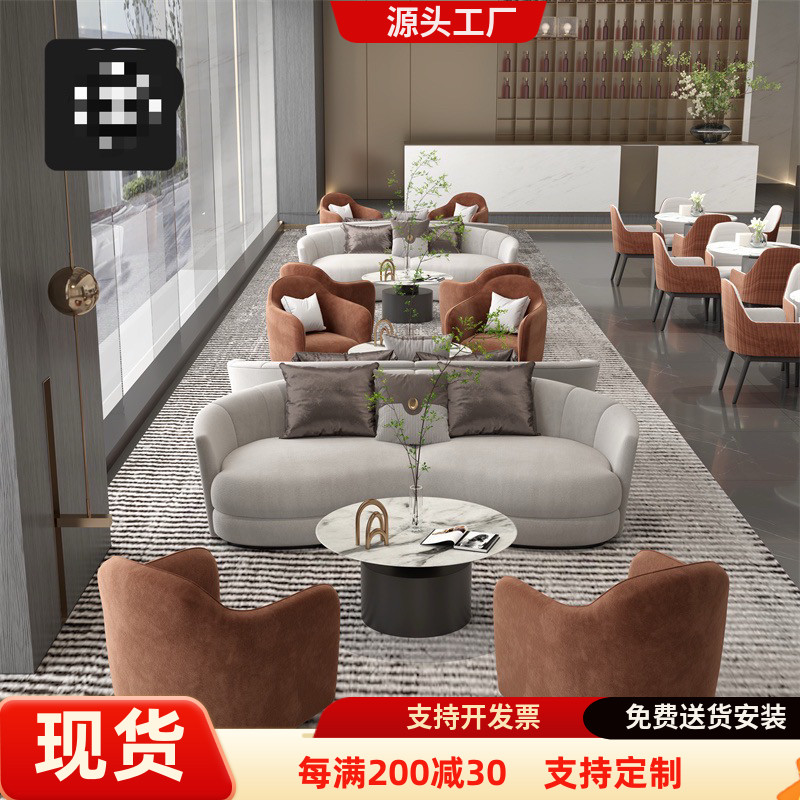 酒店接待沙发现代简约洽谈商务会客区店铺休息区会所轻奢真皮沙发