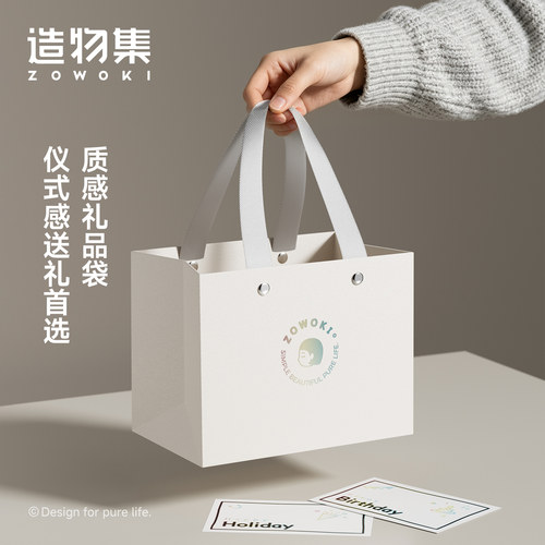 造物集礼品袋定制logo大容量