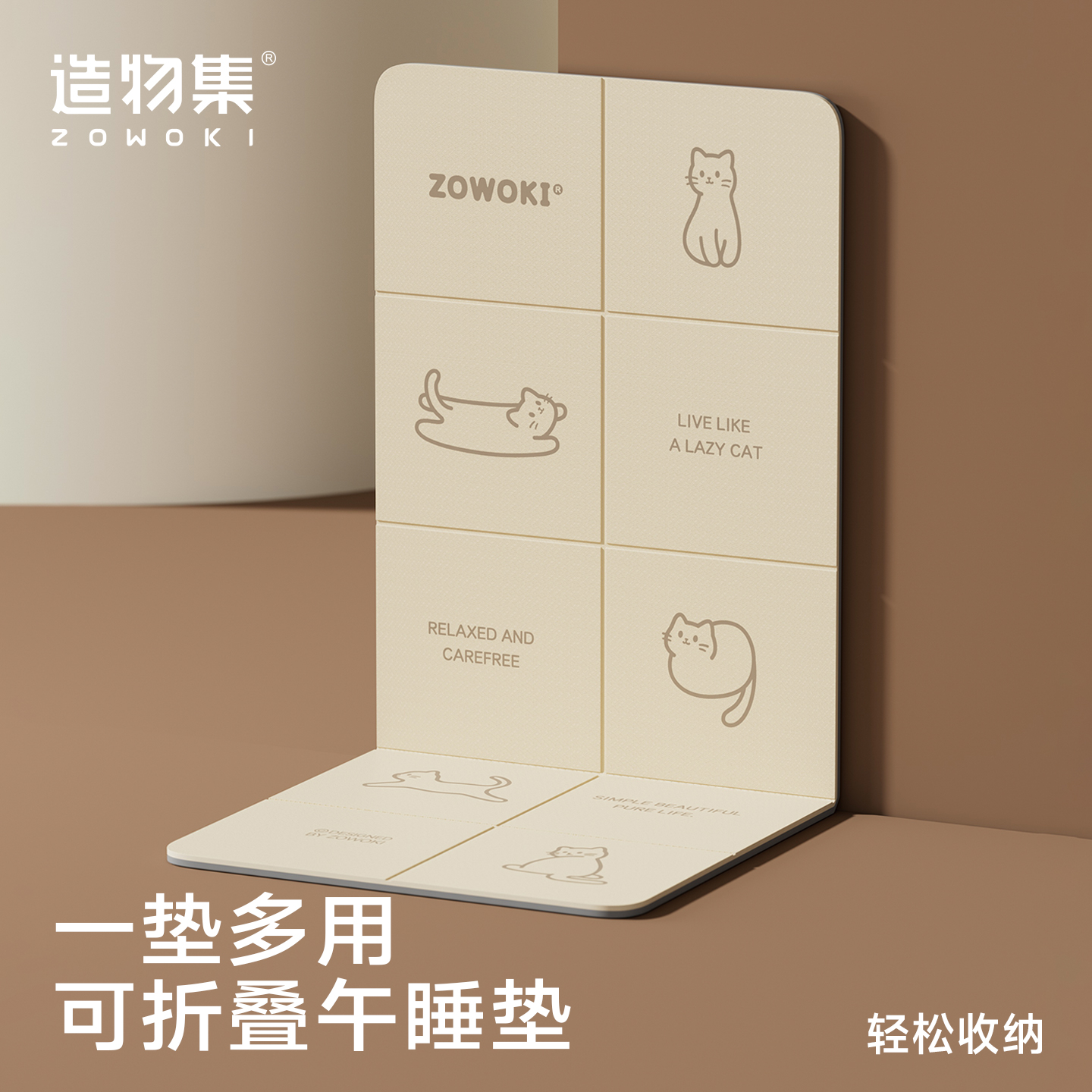 造物集瑜伽垫子家用运动健身垫