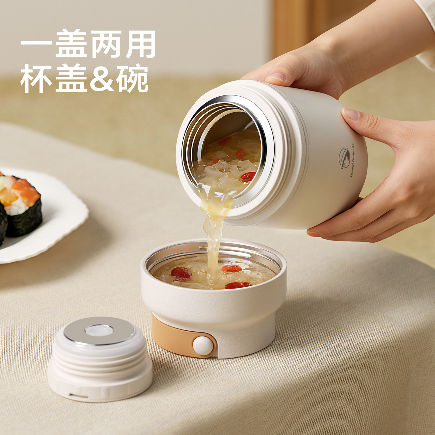 造物集316不锈钢大容量焖烧杯图片