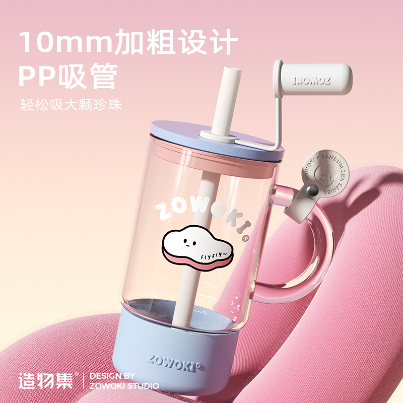 造物集高硼硅玻璃杯女生高颜值水杯大容量吸管杯办公室耐高温杯子