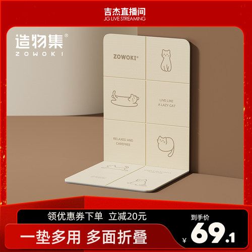 造物集瑜伽垫子家用运动健身垫