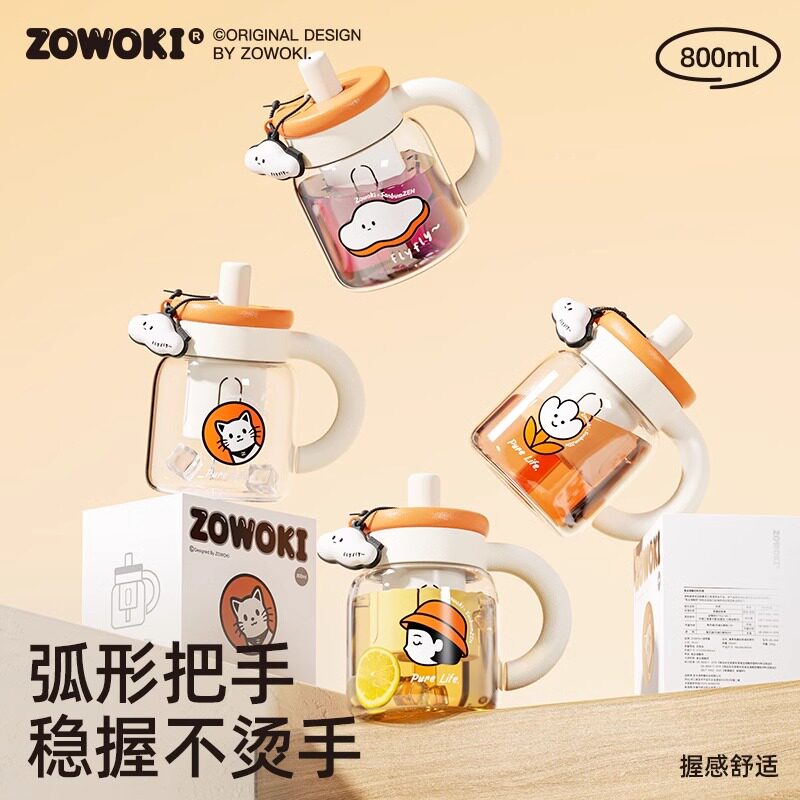 造物集玻璃杯高硼硅吸管喝水杯子大肚杯女2025新款茶水分离高颜值