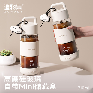 造物集玻璃杯夏季高颜值水杯冷萃杯女生冷泡咖啡杯子耐高温大容量