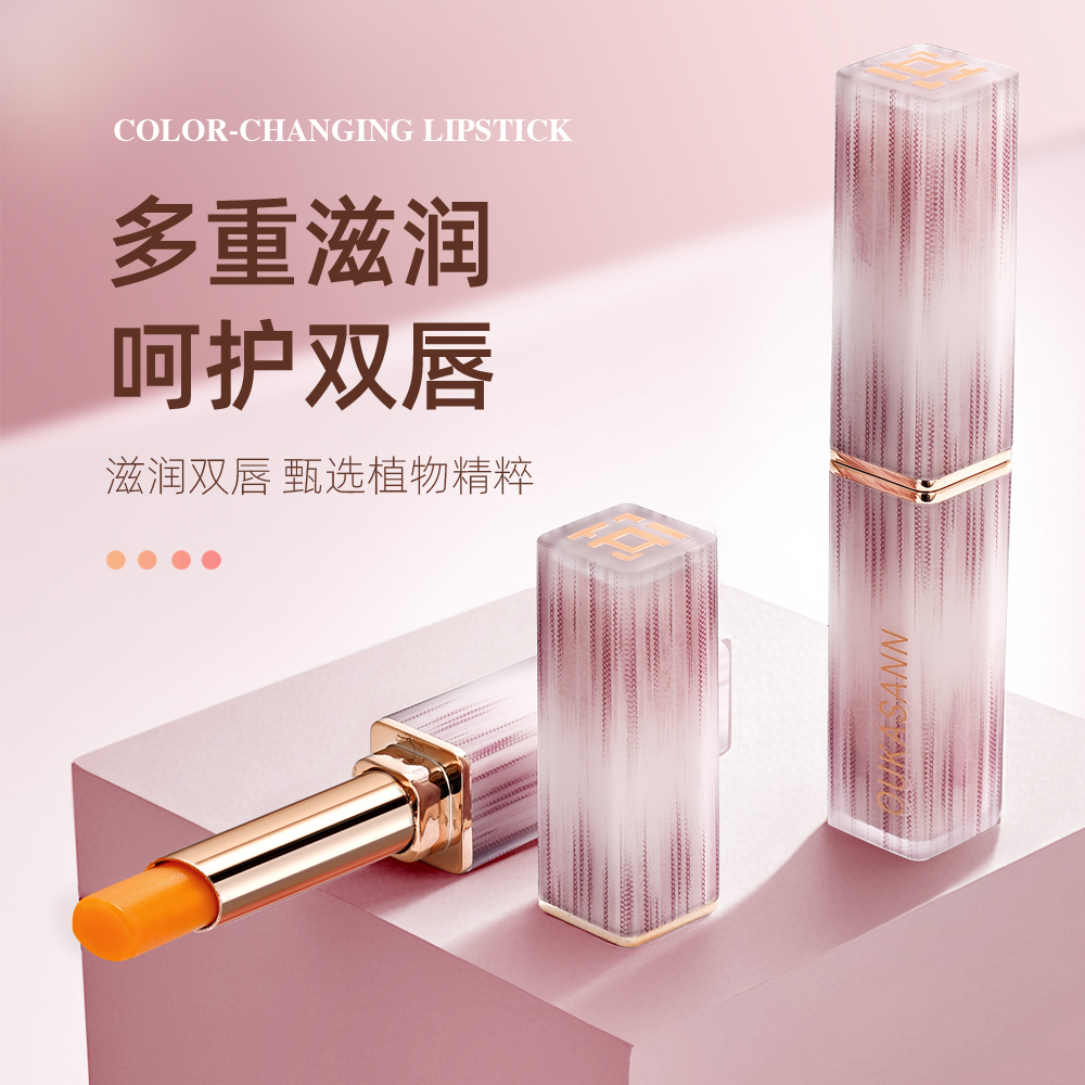 歐卡尚臻愛之吻唇膏持久保濕滋潤補水不掉色不易沾杯淡化唇紋唇蜜