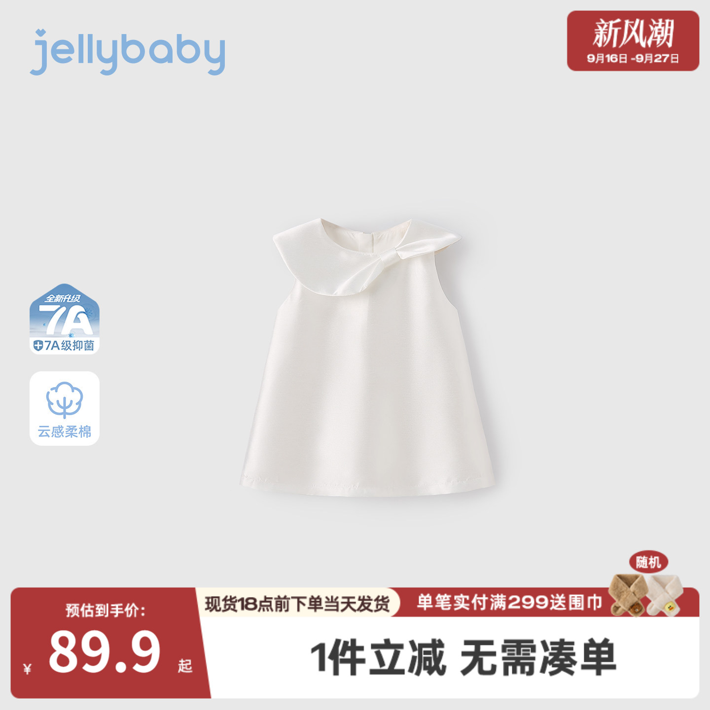 儿童礼服生日女童连衣裙法式宝宝娃娃领裙子2026新款小童夏装女孩图片
