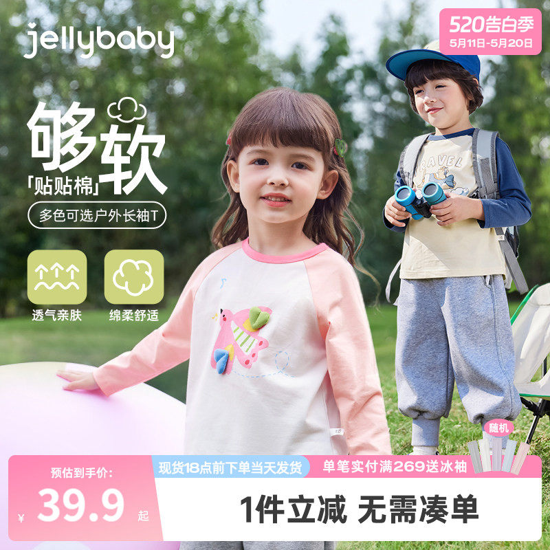 [抑菌]女童长袖t恤儿童上衣春季薄款假两件男童打底衫5宝宝春装女