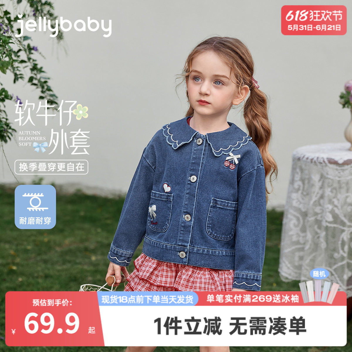 儿童牛仔外套春秋宝宝春款开衫女孩春季衣服三岁女童春装新款洋气