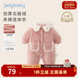 婴儿冬装女宝宝加厚连体衣冬季新生儿夹棉哈衣冬款婴幼儿衣服秋冬