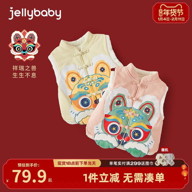 儿童马甲秋冬女童新款夹棉马夹宝宝红色喜庆唐装秋冬新款男童背心