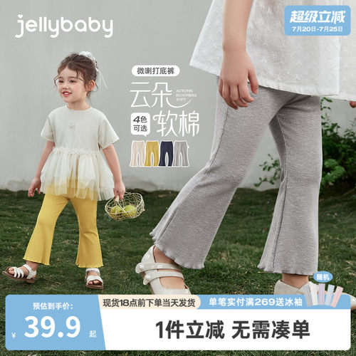 女童打底裤薄款2026新款儿童微喇裤童装夏季长裤法式夏装宝宝裤子