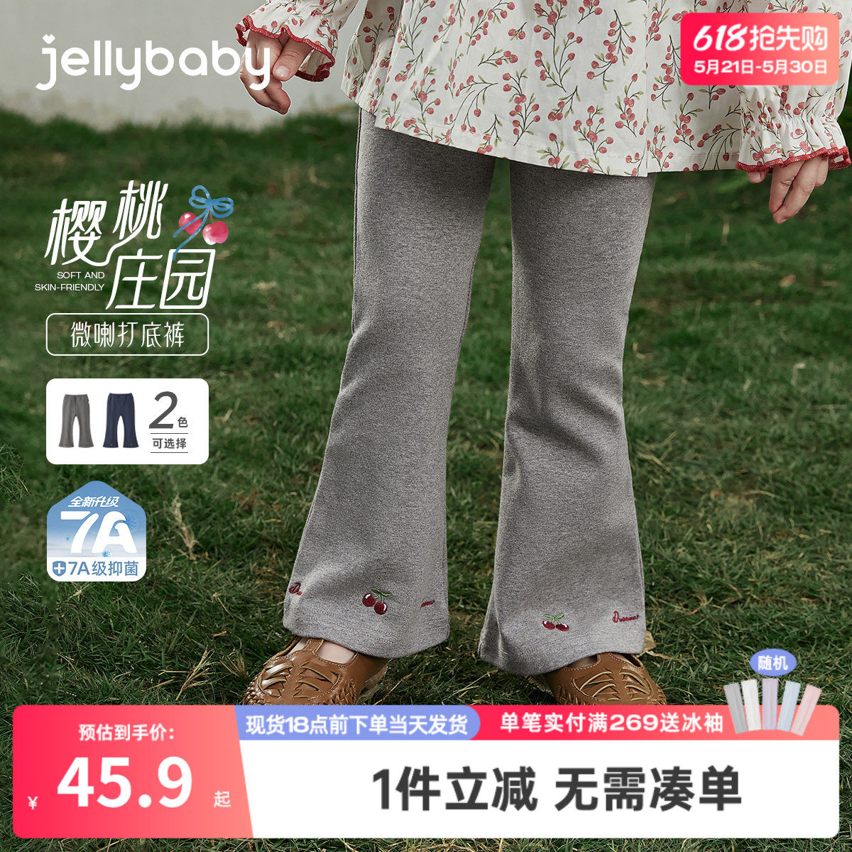 儿童打底裤春季外穿女童阔腿裤女小童裤子新款洋气宝宝喇叭裤春秋
