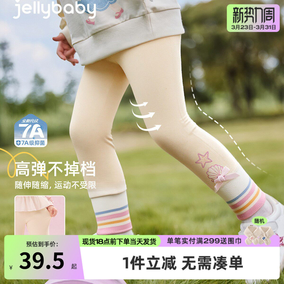 女童裤子春秋外穿小宝宝束脚裤中小童春装长裤童装儿童打底裤春季