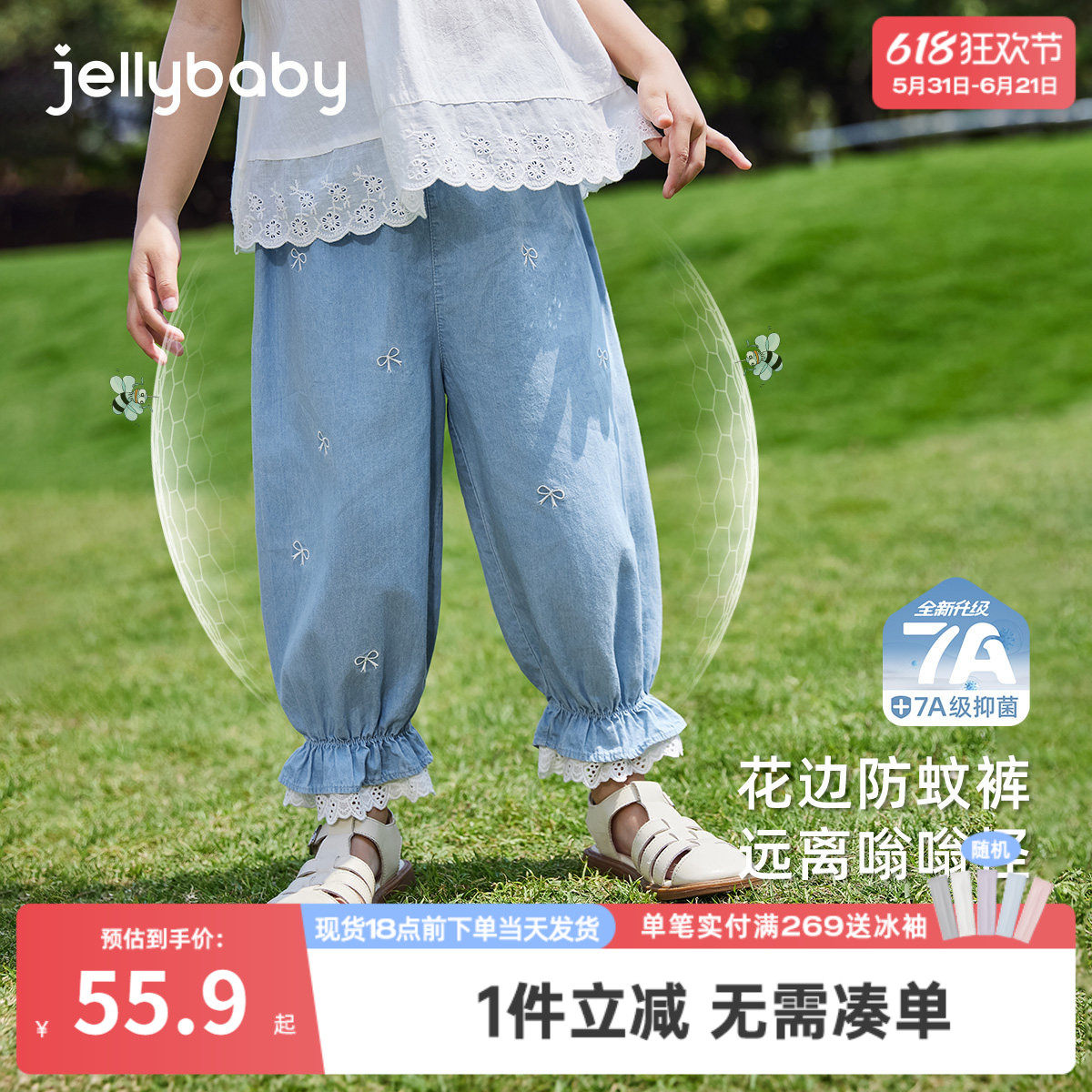 [7A抗菌]女童牛仔裤夏季薄款宝宝纯棉长裤小童休闲裤儿童防蚊裤子