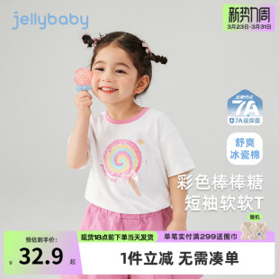 [7A抗菌]女童短款t恤2小童夏日甜美糖果上衣宝宝短袖衣服儿童夏装