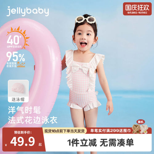 [防晒速干]女童泳衣公主风夏季宝宝法式连体泳衣小童夏装儿童泳装