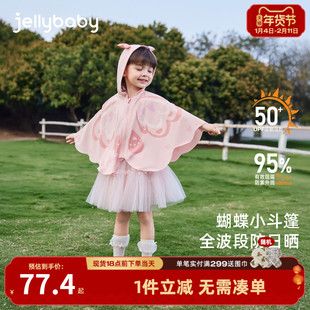 女童防晒衣夏季小女孩凉感夏装儿童夏款空调开衫宝宝外套夏天薄款