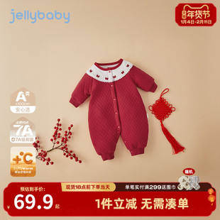 [抗菌远红外]婴儿长袖连体衣秋冬女婴儿红色喜庆加厚满月宝宝衣服