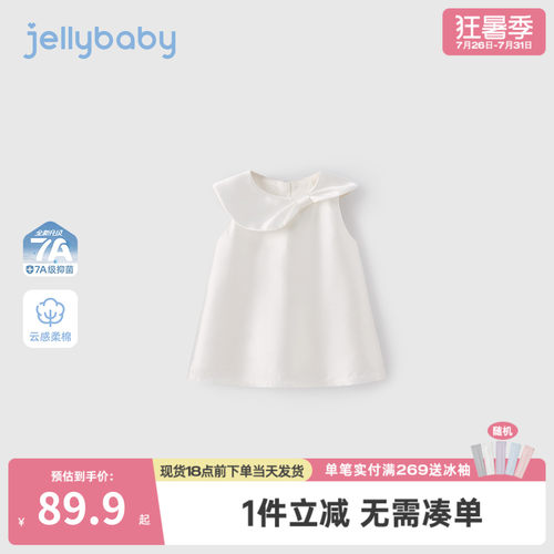 儿童礼服生日女童连衣裙法式宝宝娃娃领裙子2026新款小童夏装女孩