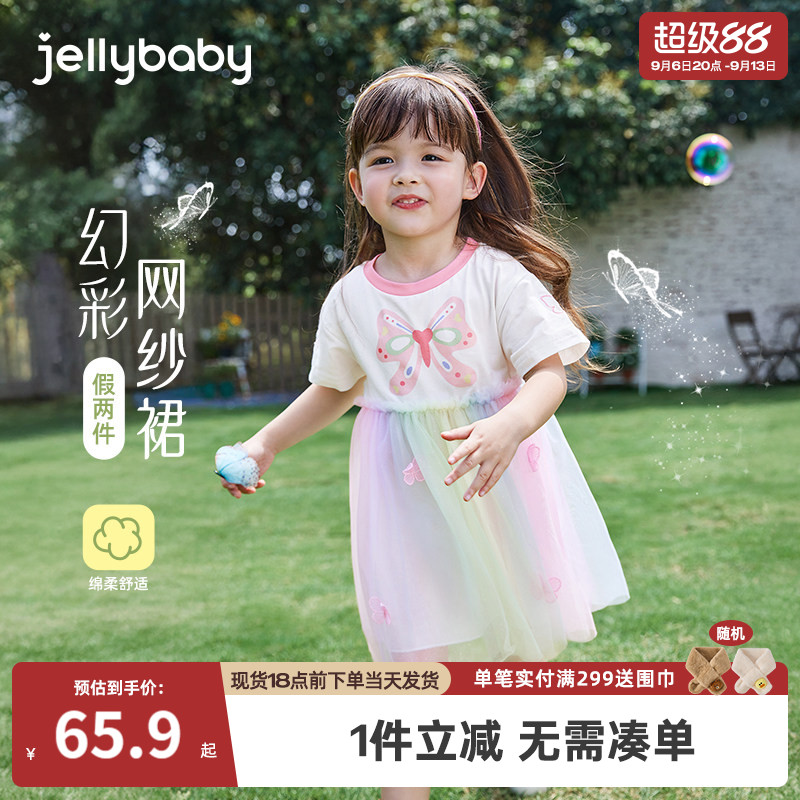 jellybaby女童连衣裙夏季