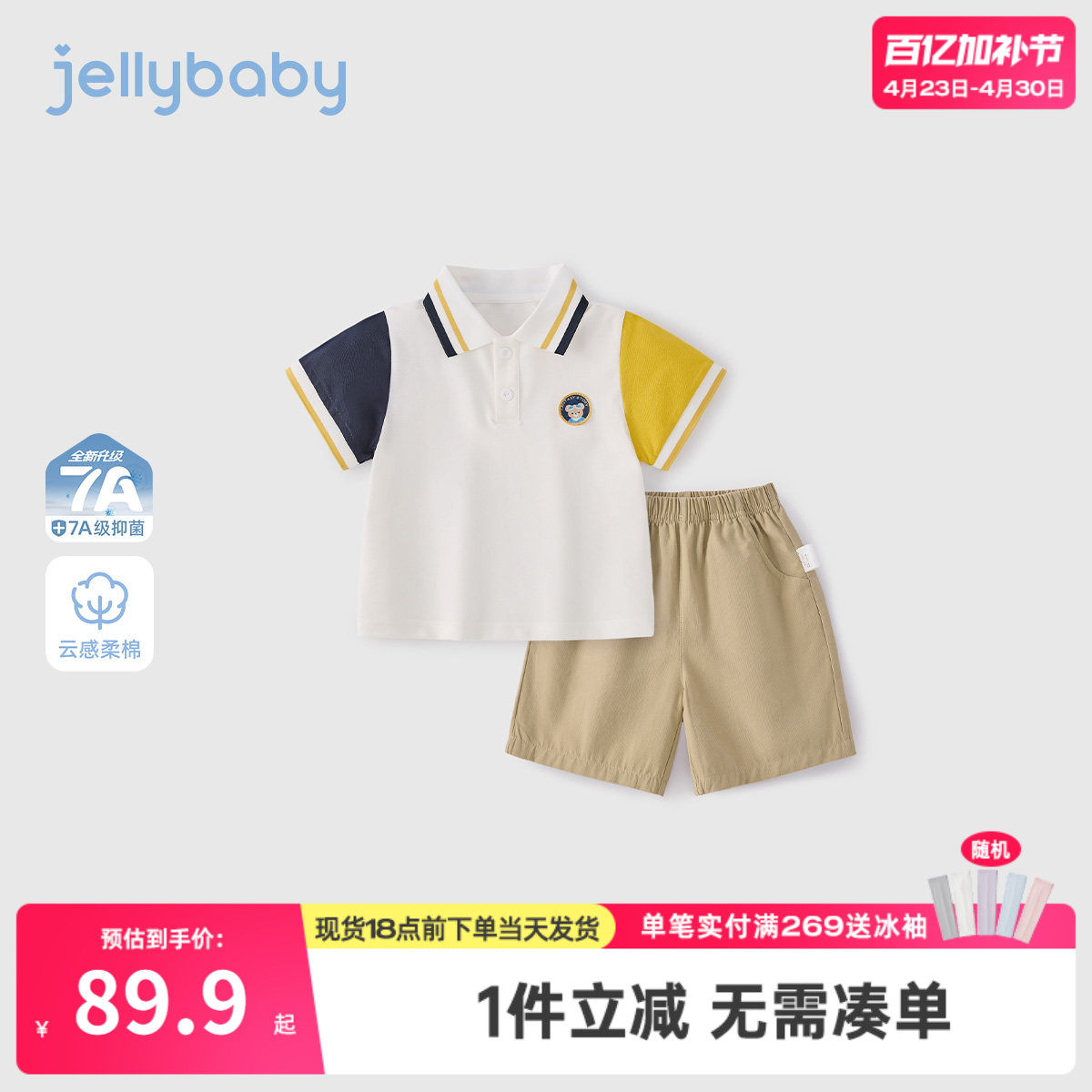 男童两件套2026夏季新款儿童短袖polo套装小童短裤薄款宝宝夏装男