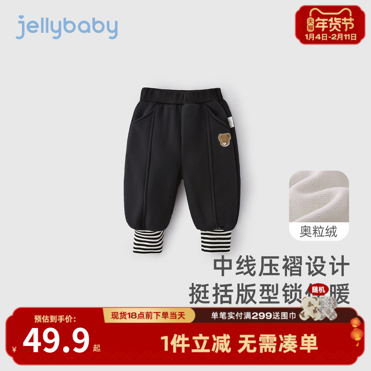 女童加绒束脚裤3男童奥粒绒卫裤小童冬装休闲裤5岁儿童秋冬款裤子