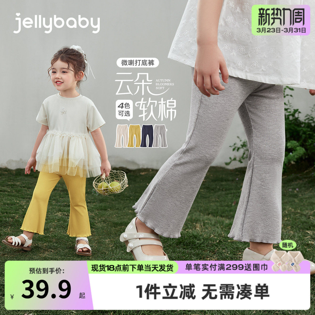 女童打底裤2026新款春夏儿童休闲裤童装夏季长裤法式夏装宝宝裤子