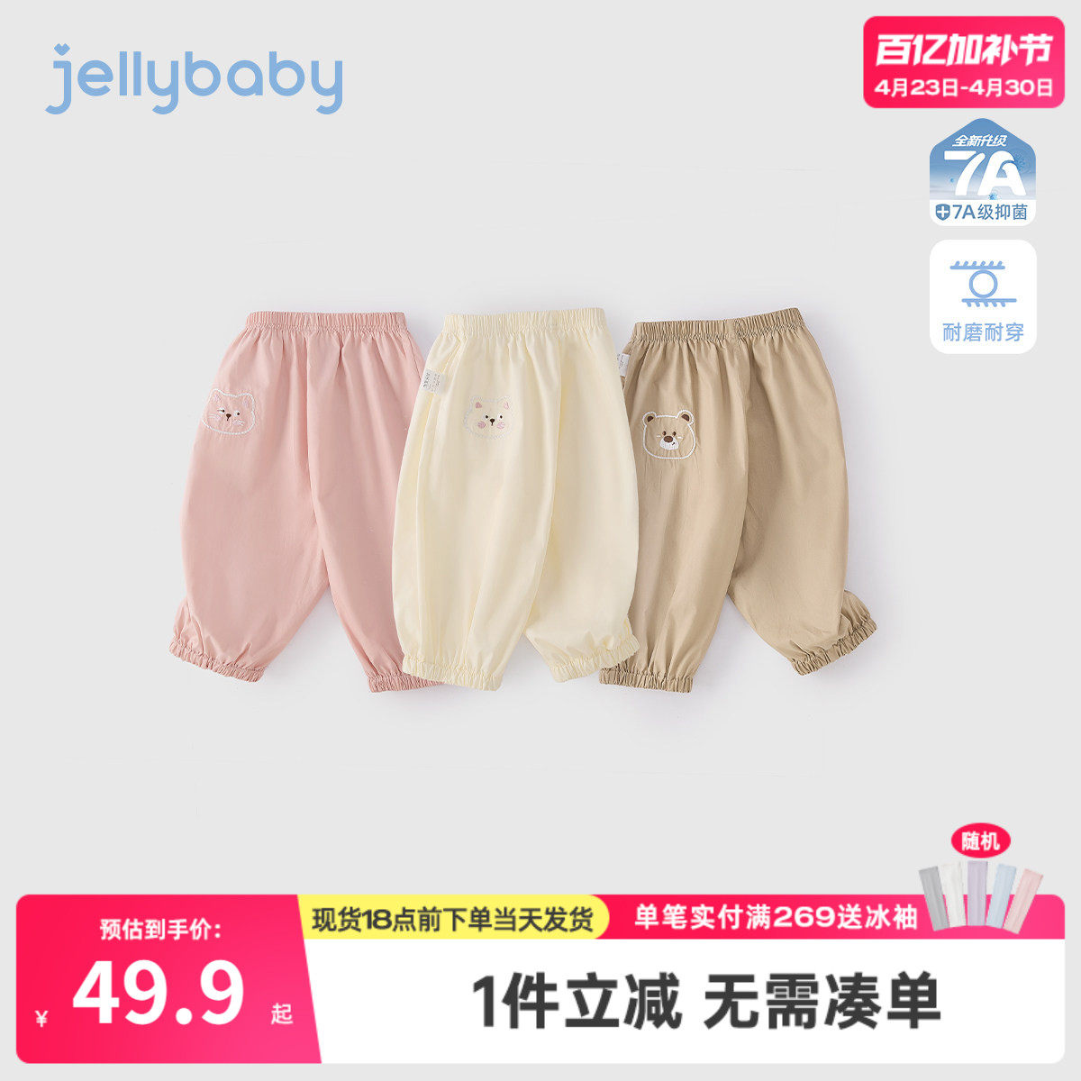 儿童防蚊裤夏款女童夏装长裤男童夏季纯棉休闲裤三岁宝宝裤子薄款