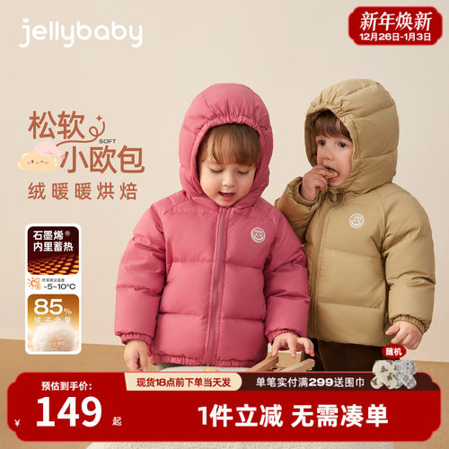 宝宝羽绒服冬季两岁男童加厚外套儿童冬装婴儿保暖女童红色面包服