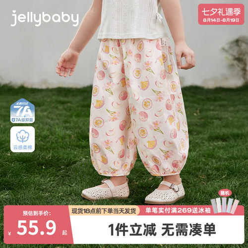 [100%棉]女童防蚊裤小童束脚裤印花女宝宝灯笼裤纯棉儿童裤子夏季