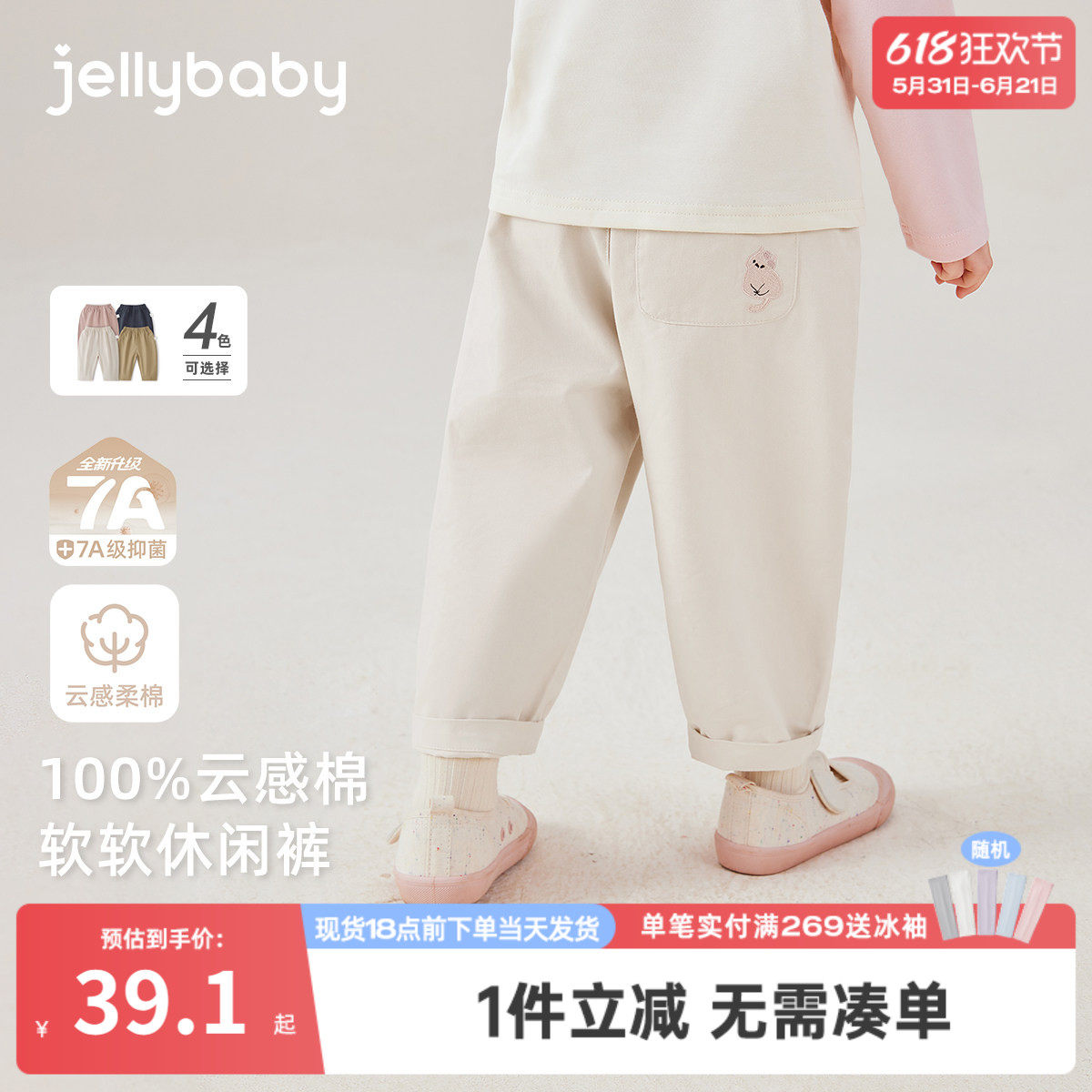 [纯棉抗菌]儿童裤子宝宝春季新款休闲裤男童宽松时尚春装女童长裤