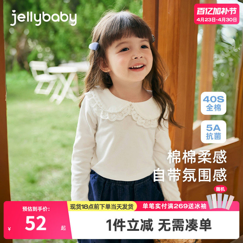 女童长款t恤秋款儿童蕾丝翻领白色纯棉长袖衫5女宝宝内搭打底上衣