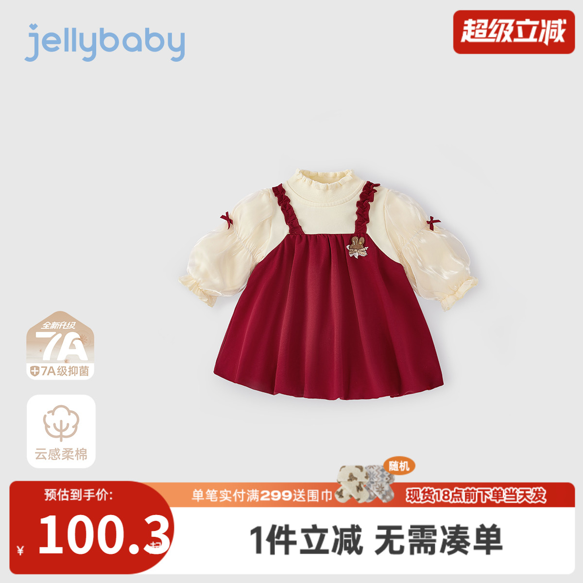 [7A抗菌]女童秋季连衣裙宝宝假两件秋装女小童洋气裙子儿童公主裙