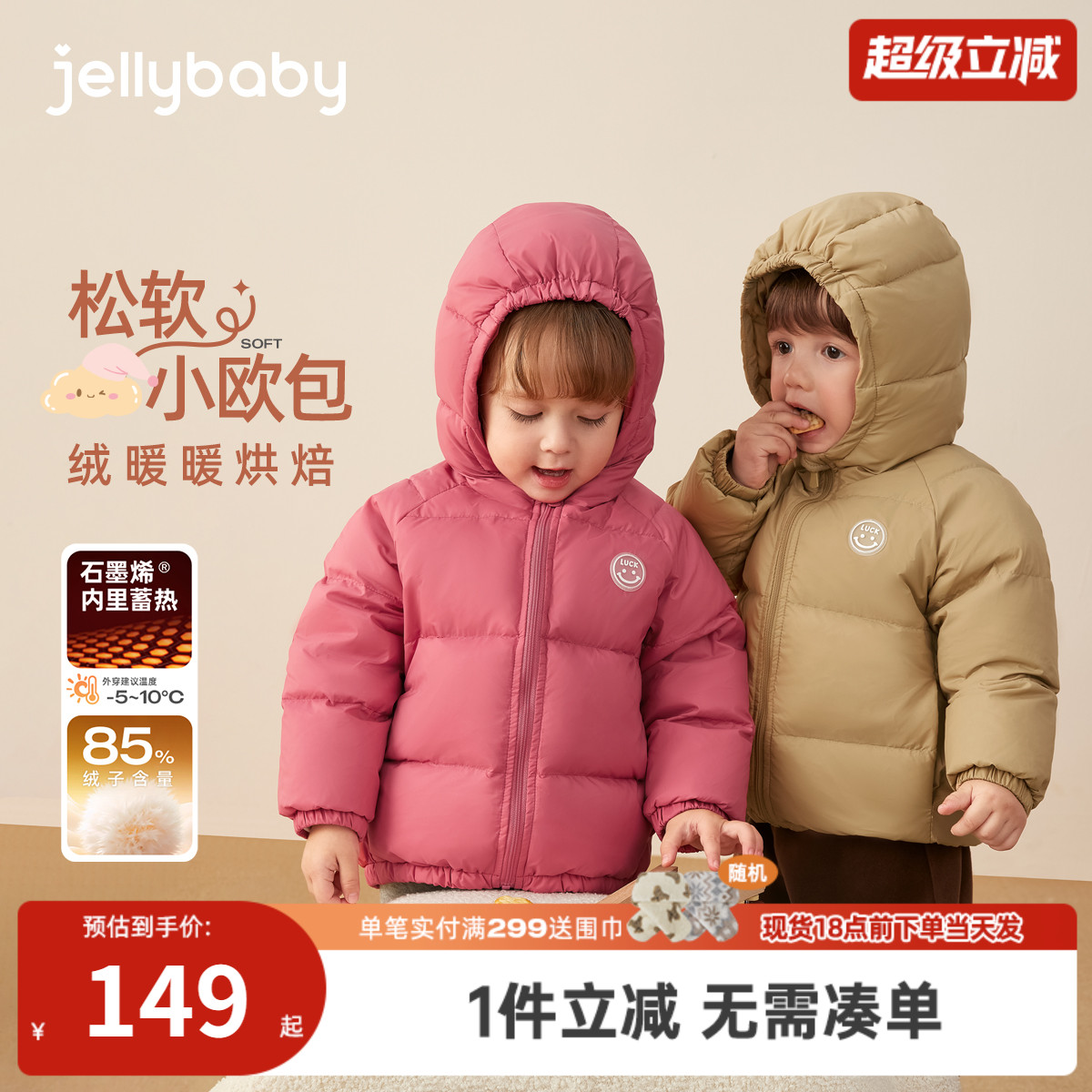 宝宝羽绒服冬季1两岁小男童加厚外套儿童冬装婴儿保暖2女童面包服