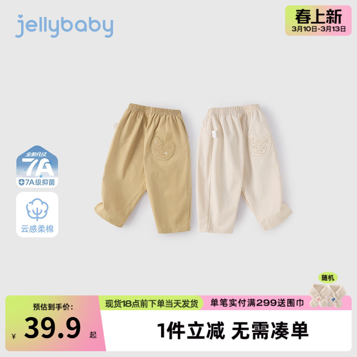 女童裤子儿童春季户外直筒休闲裤洋气时髦男童帅气运动风裤子宝宝