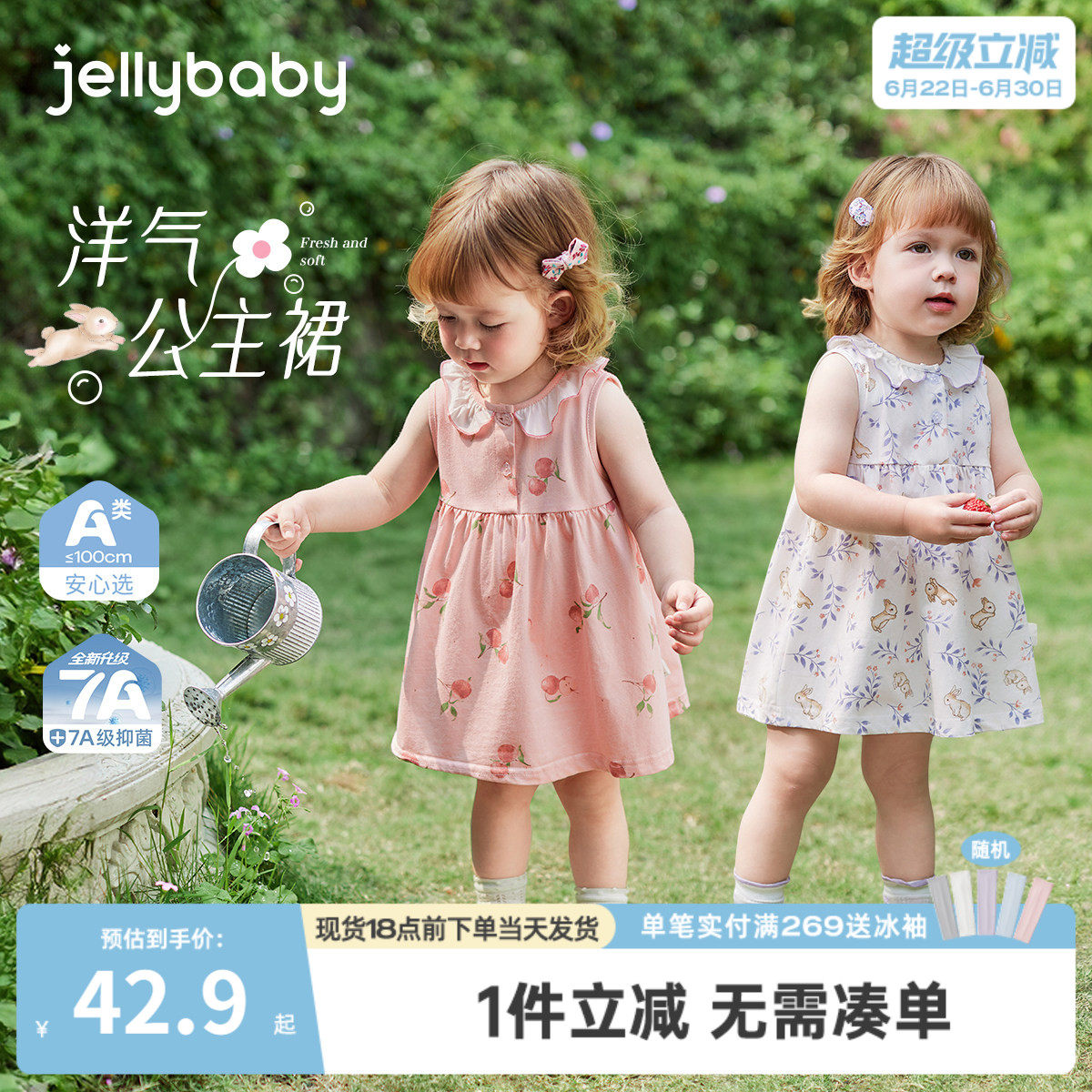 [A类纯棉]女宝宝裙子女童连衣裙洋气小公主裙甜美背心裙婴儿夏装