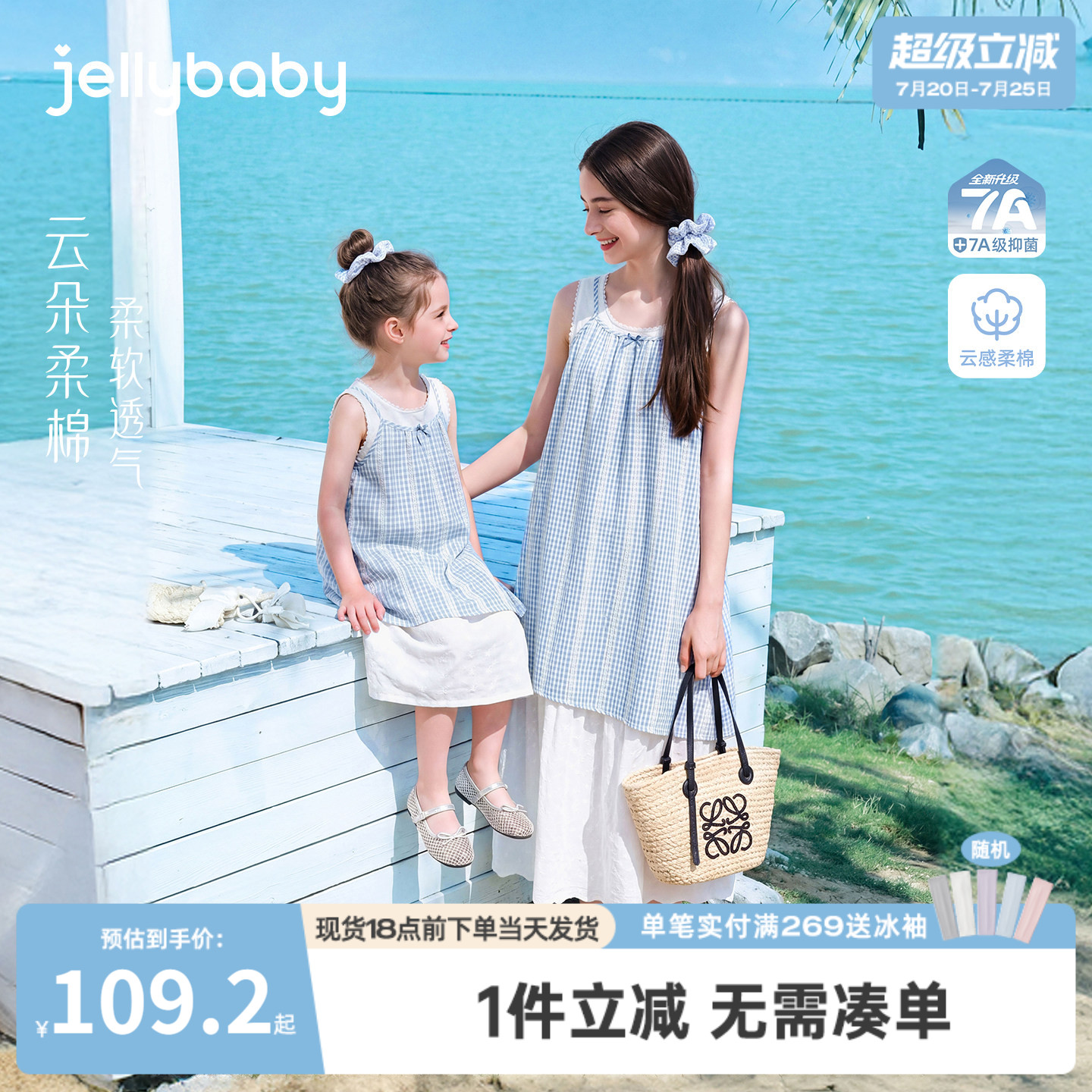 杰里贝比大童连衣裙夏季儿童背心裙母女装宝宝假两件女童亲子装夏