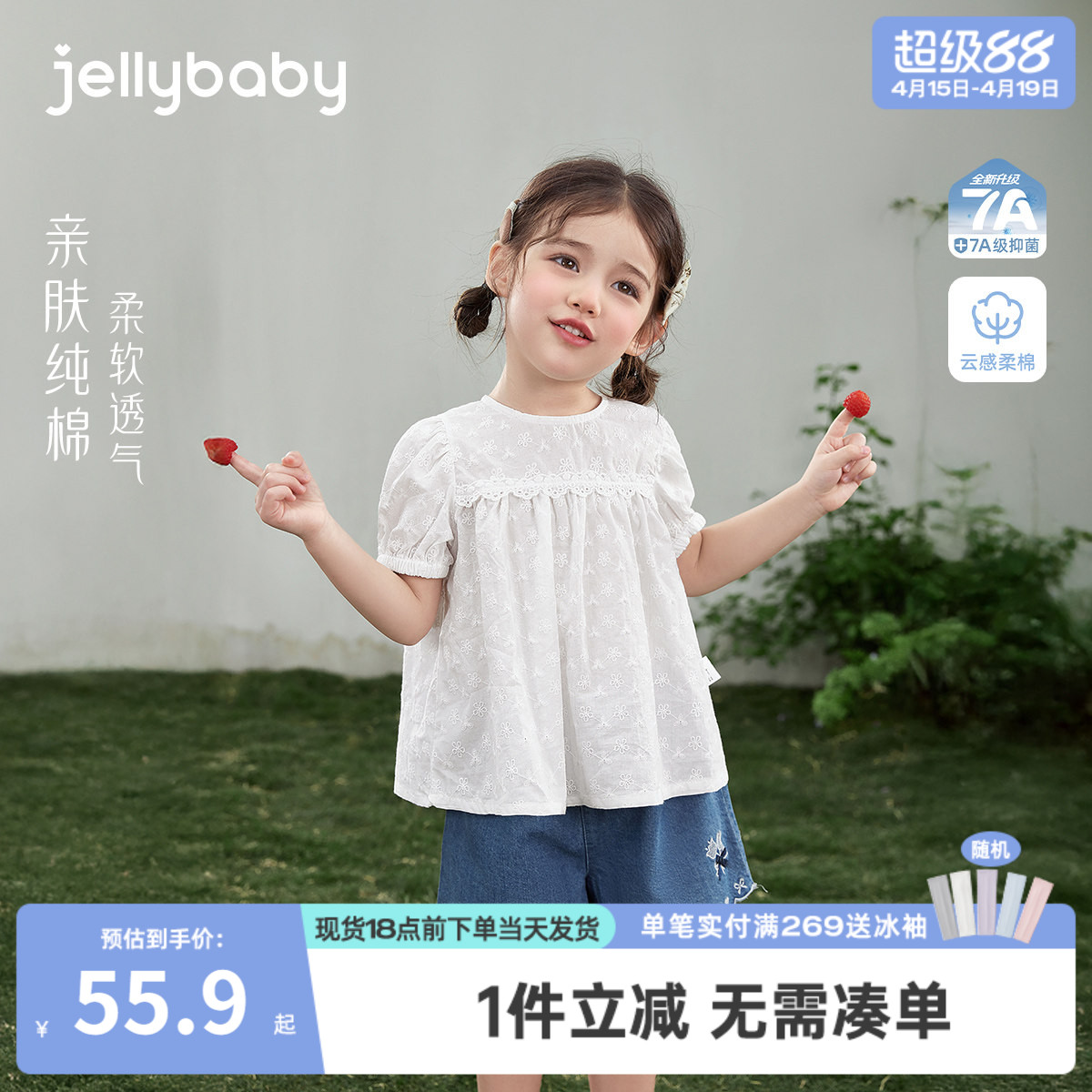[100%棉]女童衬衫透气小童短袖洋气儿童夏装薄款纯棉宝宝上衣夏季