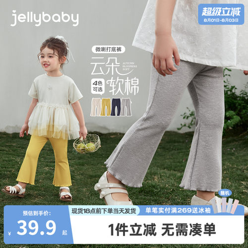 女童打底裤薄款2026新款儿童微喇裤童装夏季长裤法式夏装宝宝裤子
