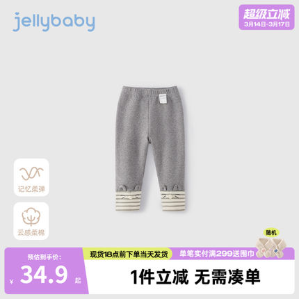 [7A抗菌]女童打底裤春宝宝弹力休闲裤女小童长裤春装儿童裤子女孩