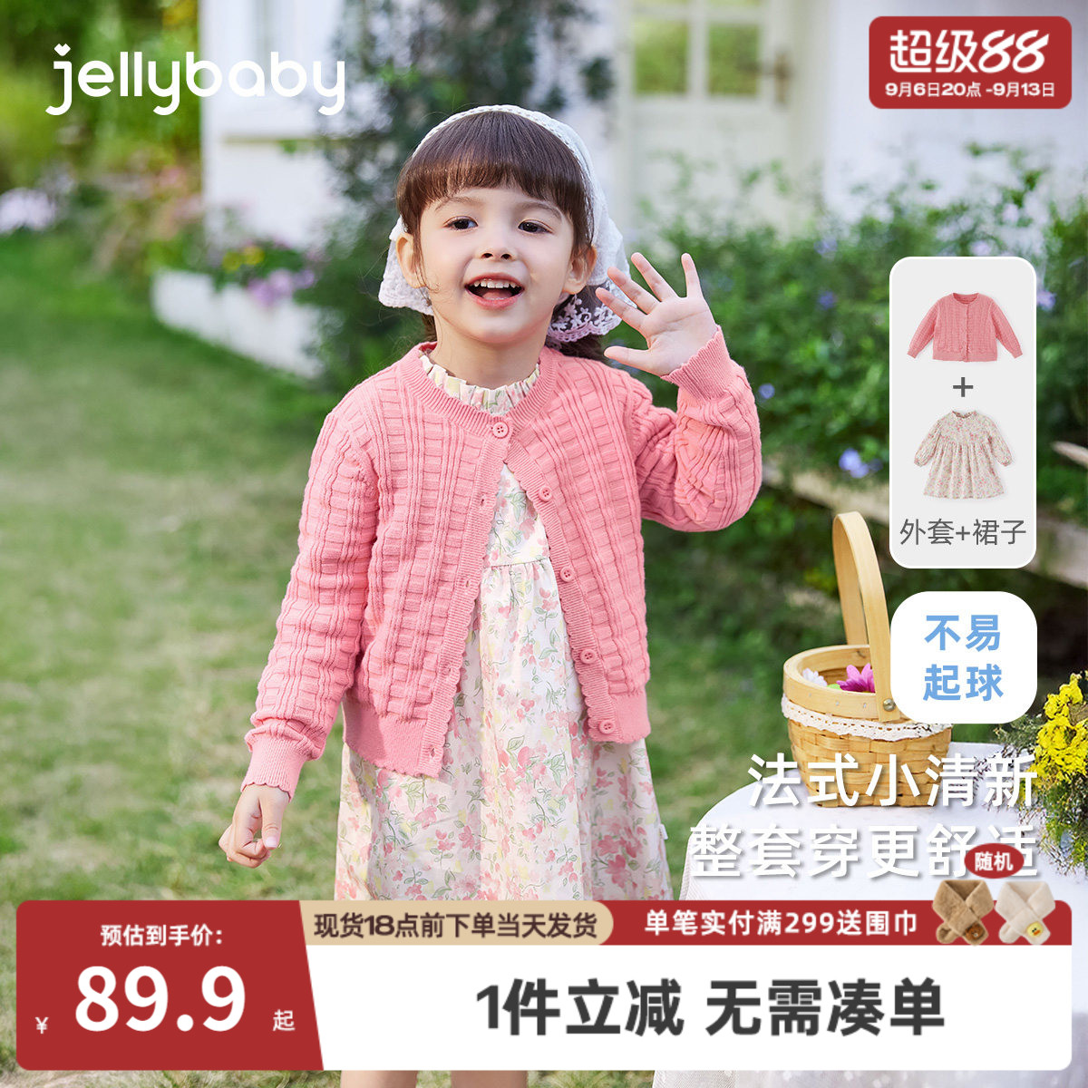 儿童长袖碎花裙女童两件套小童秋季法式套装裙宝宝裙子儿童连衣裙