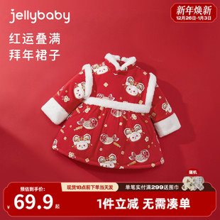 唐装 儿童拜年裙子 女童连衣裙红色宝宝中国风喜庆衣服汉服夹棉冬装