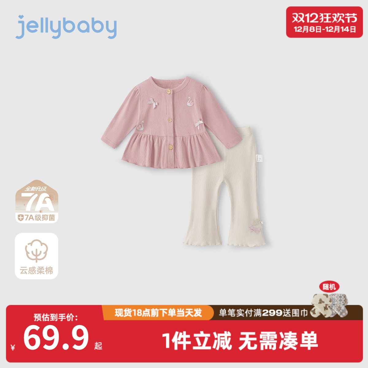 潮流精品，品质保证