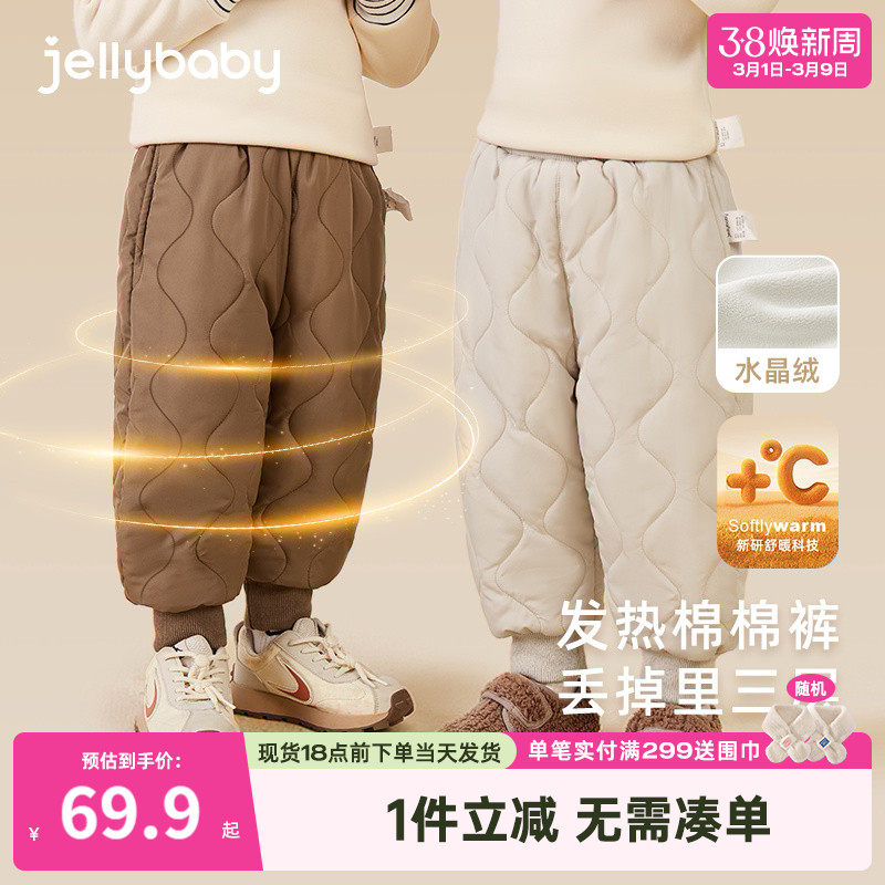儿童裤子女童男童加厚秋冬季夹棉保暖休闲裤加绒外穿宝宝新款棉裤